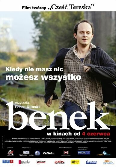 Бенек (2007)