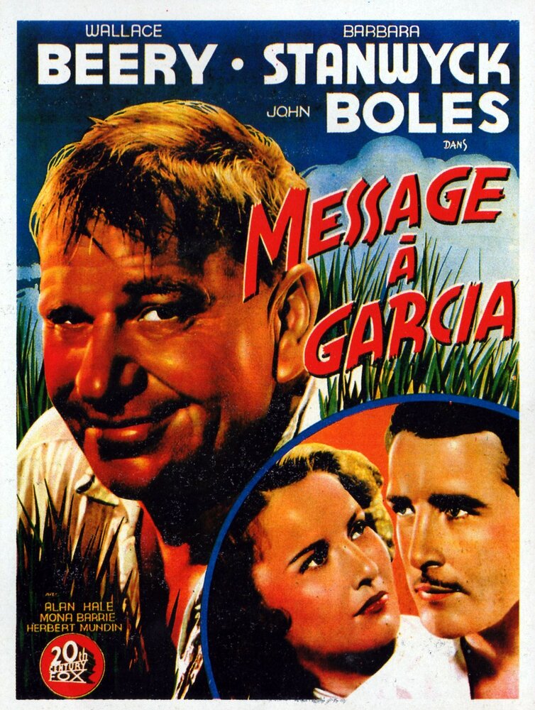 Послание к Гарсиа (1936)