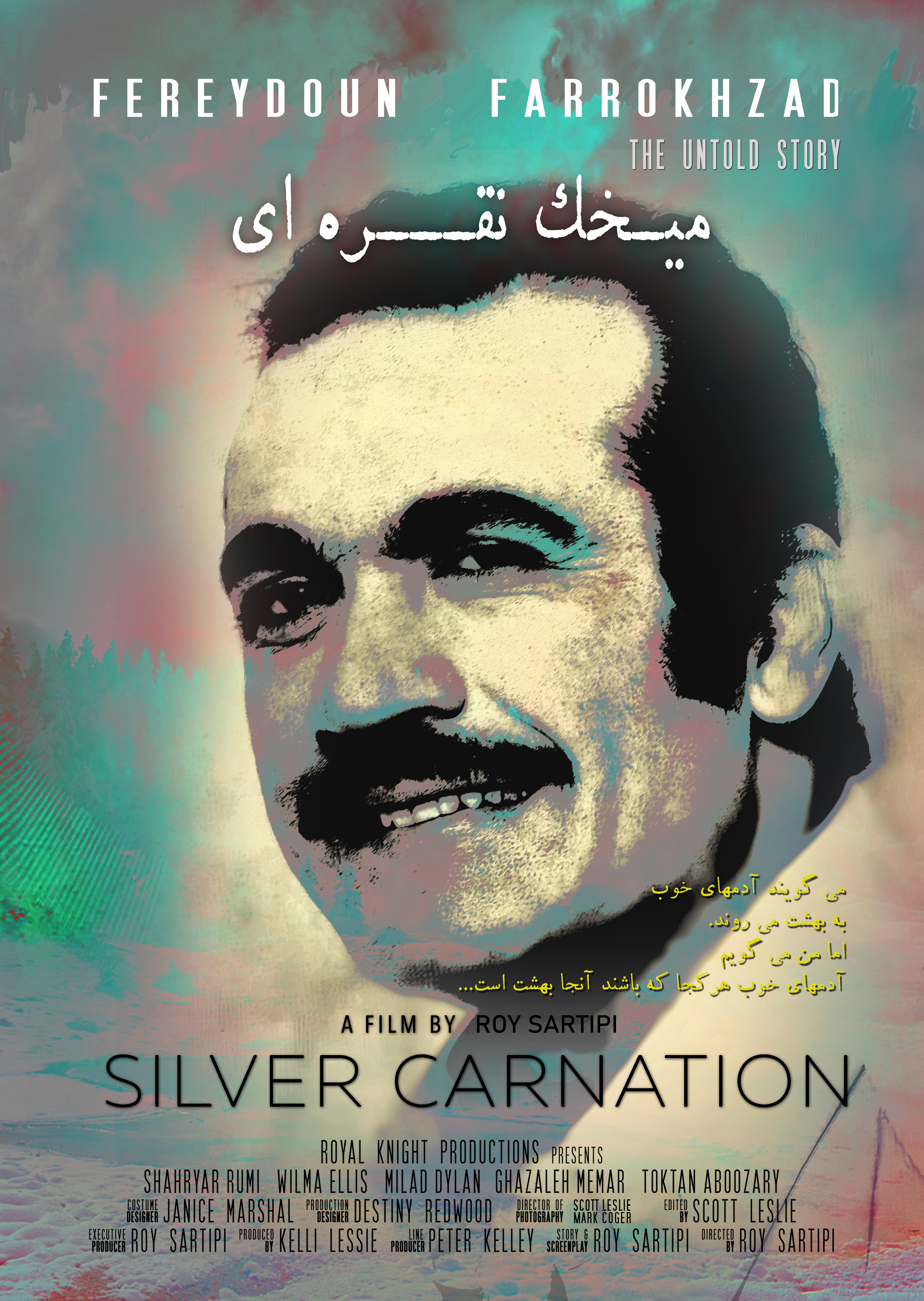Silver Carnation (2021)