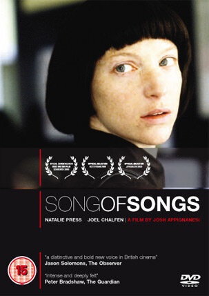 Песнь песней (2005)