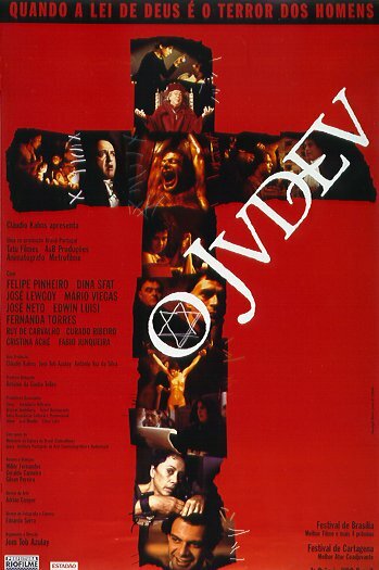Еврей (1996)