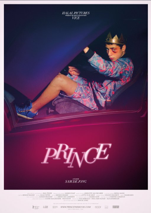 Принц (2015)