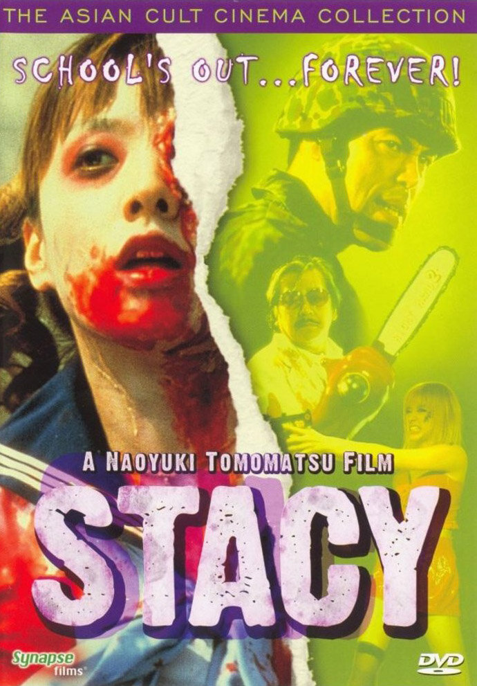 Стэйси: Атака зомби-школьниц (2001)