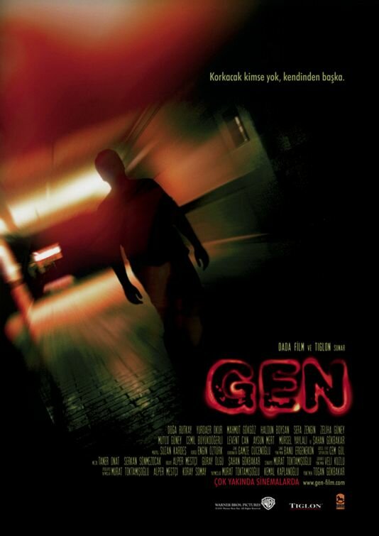 Ген (2006)