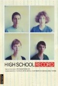 High School Record (2005)