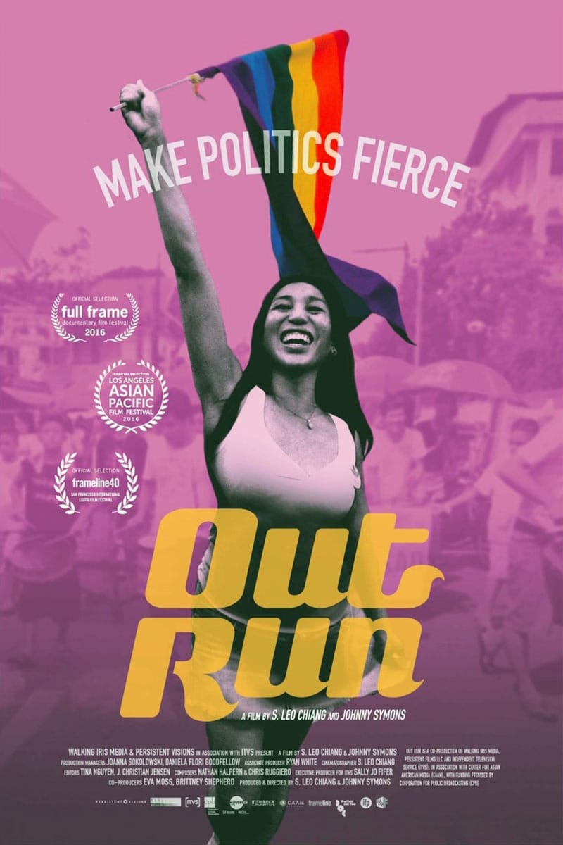 Out Run (2016)