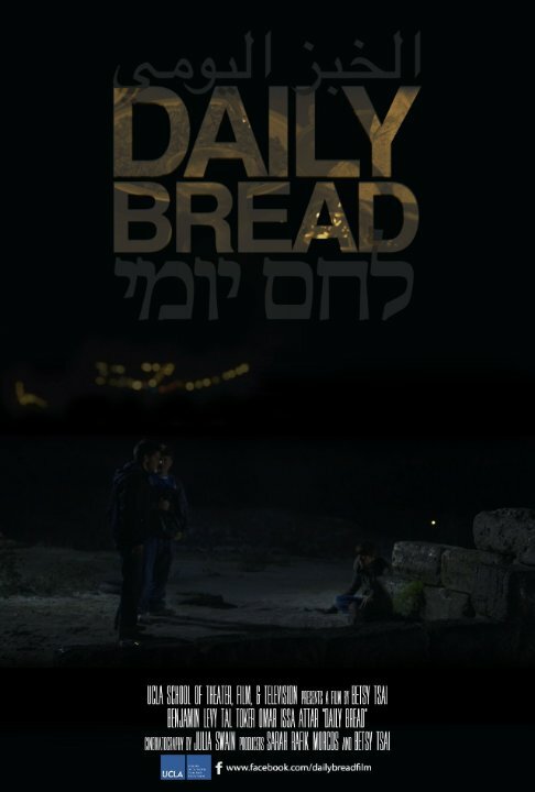Daily Bread (2014)