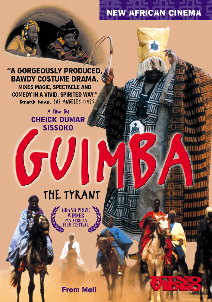 Гимба, тиран своей эпохи (1995)