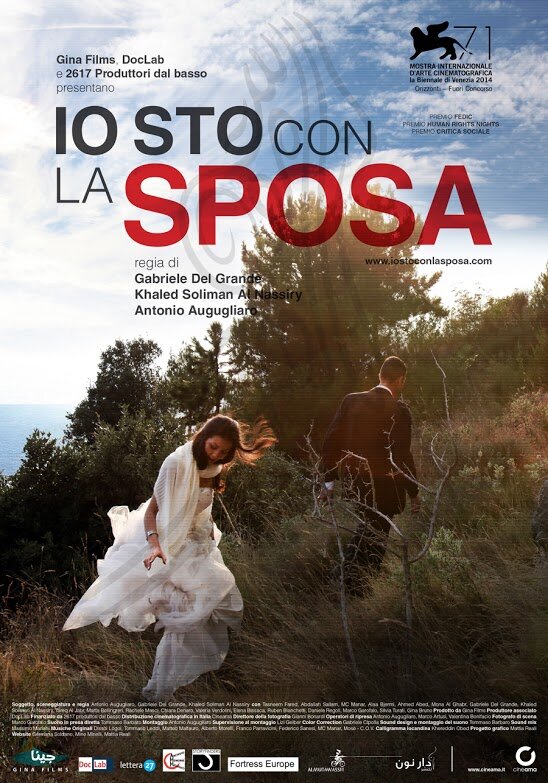 Io sto con la sposa (2014)