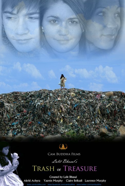 Trash or Treasure 2012 (2012)