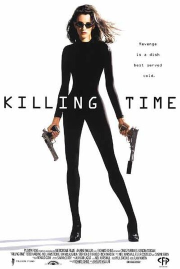 Убивать надо вовремя (1998)