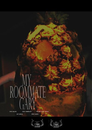 Мой сосед по комнате – Гари (2012)
