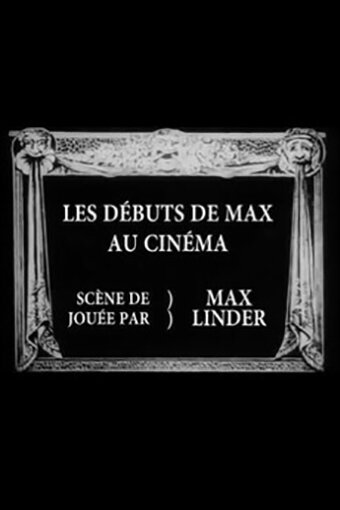 Дебют Макса в кино (1910)
