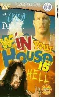 WWF В твоем доме 15: Холодный день в аду (1997)