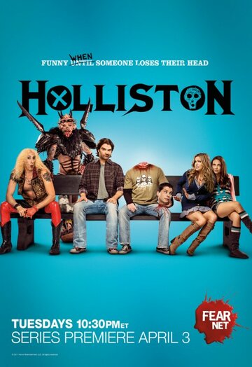 Холлистон (2012)