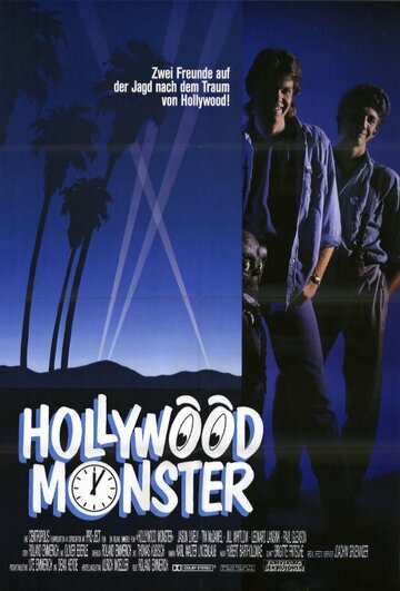Голливудский монстр (1987)