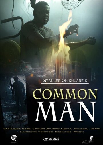 Common Man (2015)