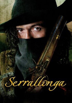 Серальонга (2008)