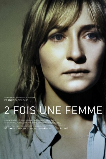 Дважды женщина (2010)