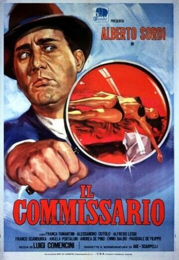Ко­миссар (1962)