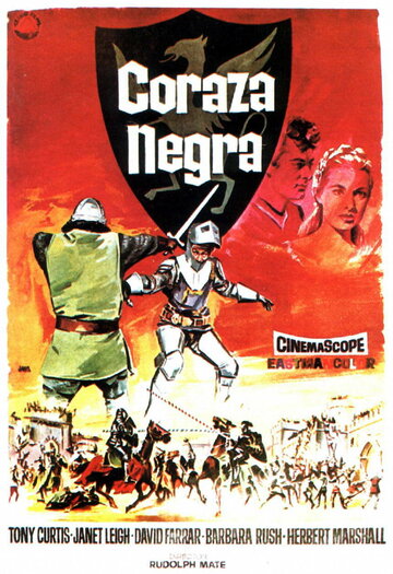 Черный щит Фолуорта (1954)