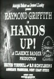 Руки вверх! (1926)