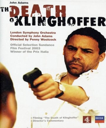 Смерть Клингхоффера (2003)