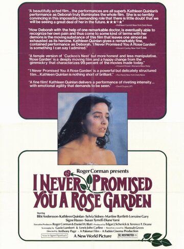 Я никогда не обещала тебе сад из роз (1977)