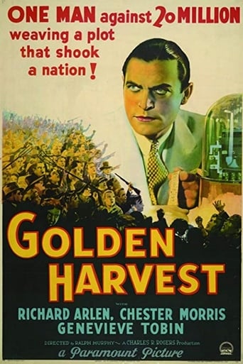 Золотой урожай (1933)