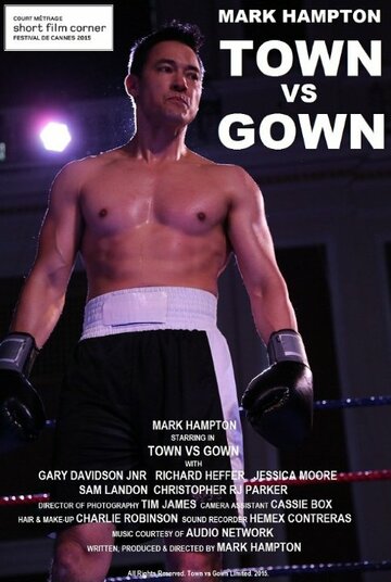 Town vs. Gown (2015)