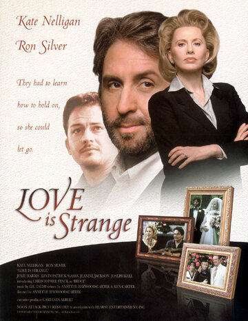 Любовь – странная штука (1999)