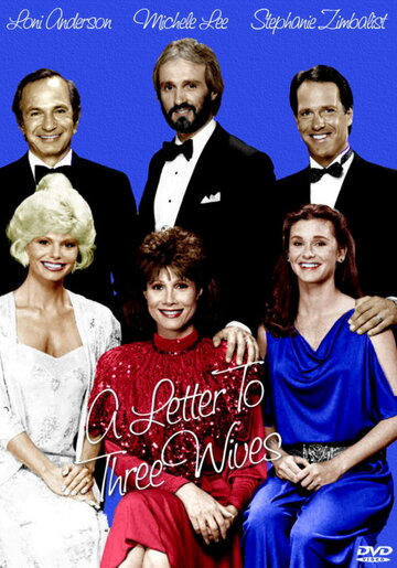A Letter to Three Wives (1985)