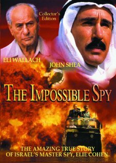 Невероятный шпион (1987)