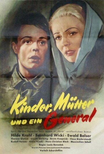 Дети, мать и генерал (1955)
