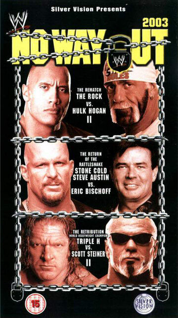 WWE Выхода нет (2003)