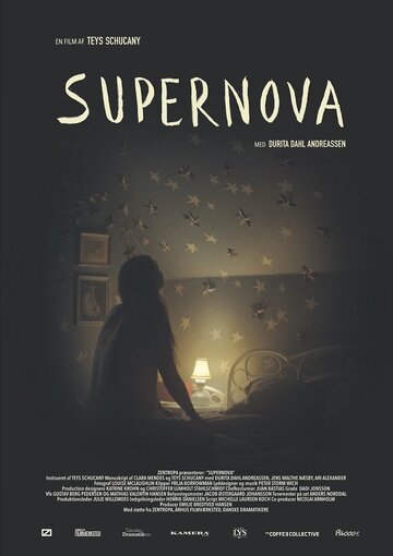 Supernova (2019)