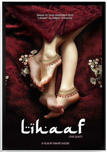 Lihaaf: The Quilt (2019)