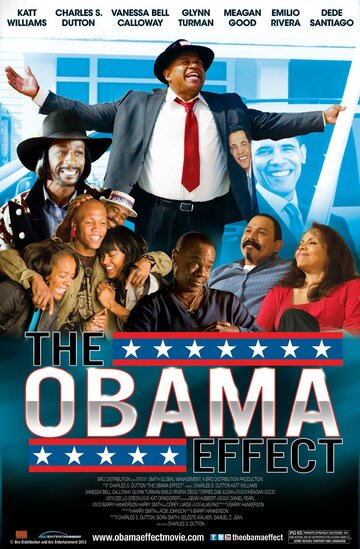Эффект Обамы (2012)