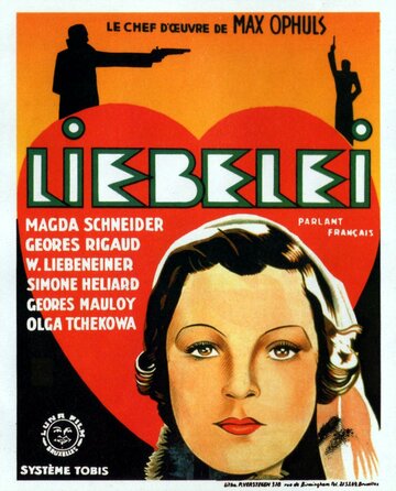 Игра в любовь (1933)