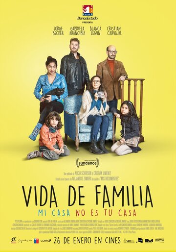 Семейная жизнь (2017)