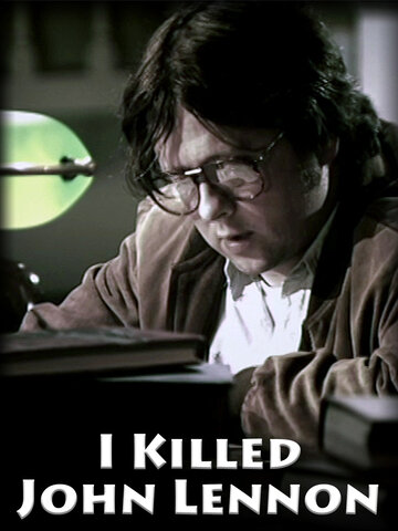 Я убил Джона Леннона (2005)