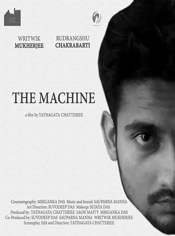 The Machine (2017)