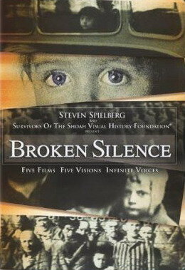 Прерванное молчание (2002)