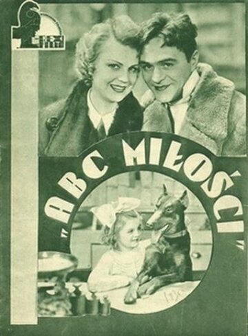 Азбука любви (1935)