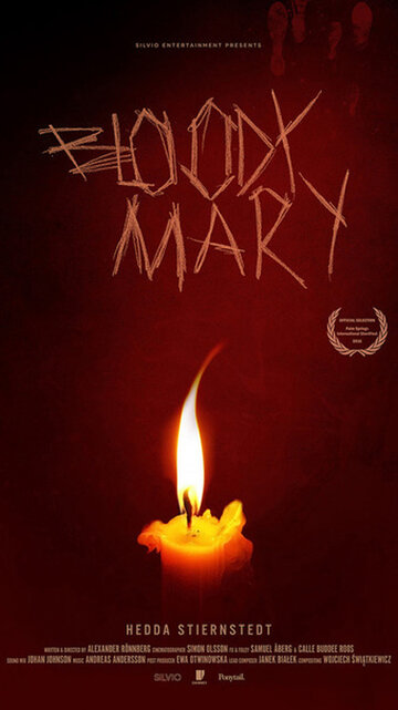 Кровавая Мэри (2016)