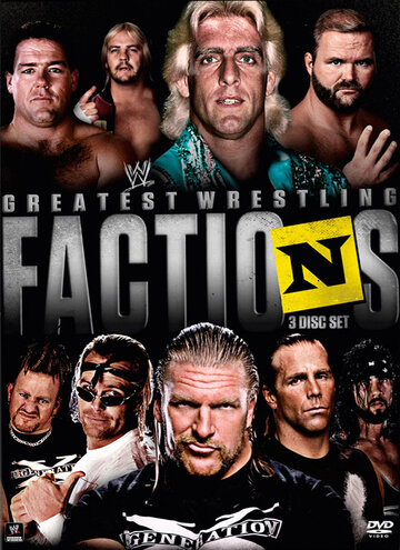 WWE Представляет... Величайшие рестлинг-группировки (2014)