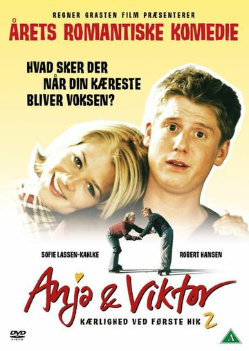 Аня и Виктор (2001)