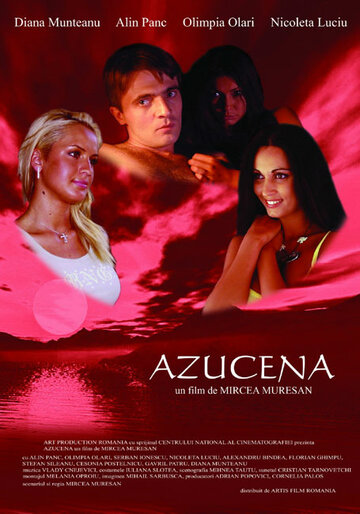 Азучена (2005)