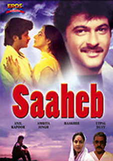 Сахиб (1985)