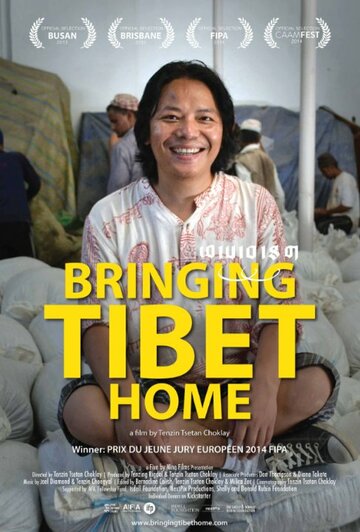 Bringing Tibet Home (2013)
